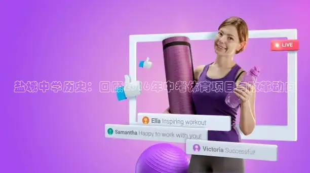 飞球直播app官方入口