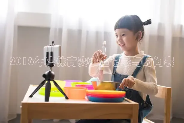 飞速nba直播在线直播