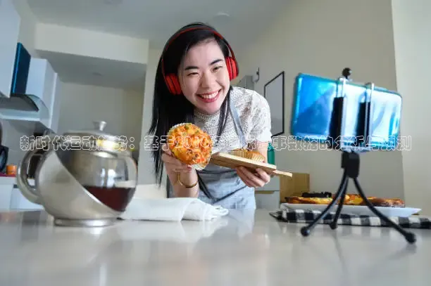 飞速nba直播在线直播